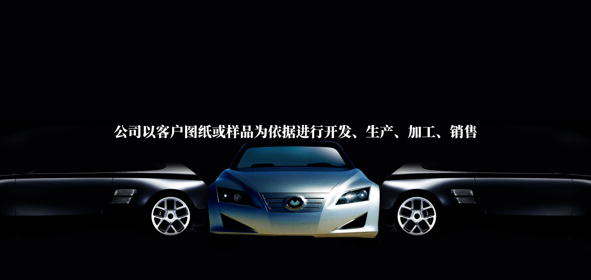 靖江嘉良汽車(chē)配件有限公司